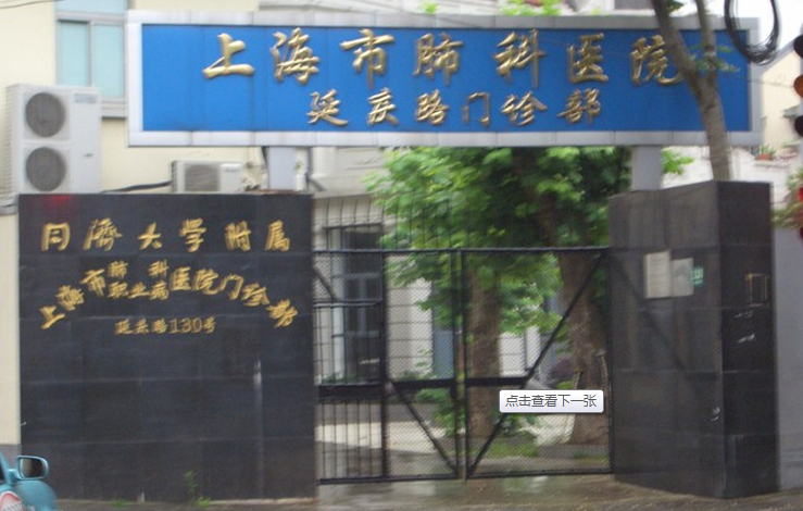 包含上海东方肝胆医院医院号贩子挂号，京医指导就医分享的词条