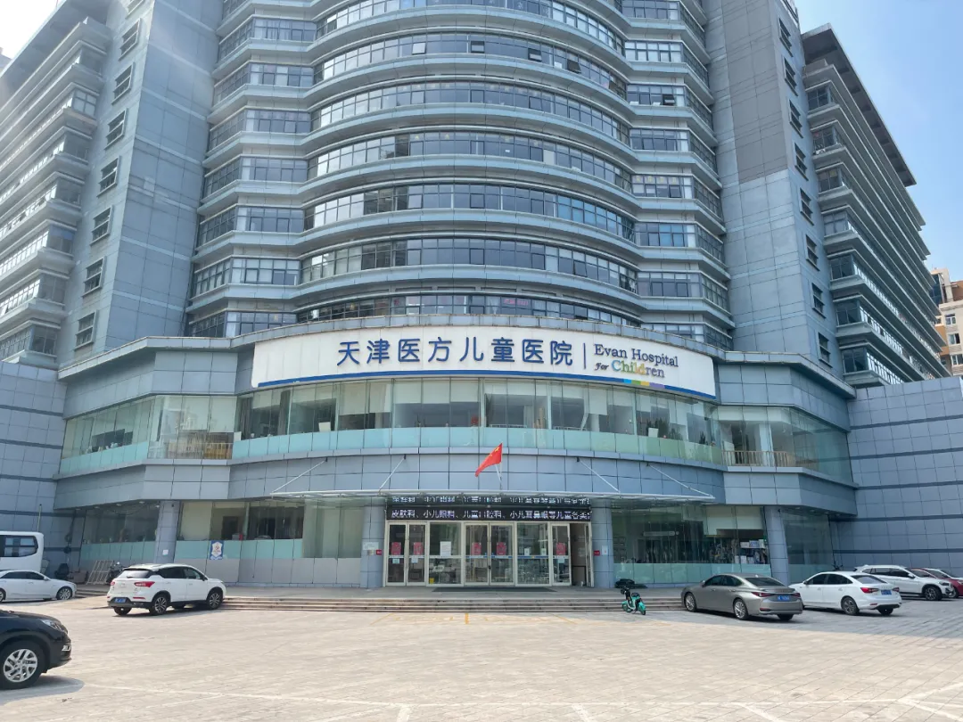 包含天津市中心妇产科医院医院号贩子挂号，就诊助手医疗顾问的词条