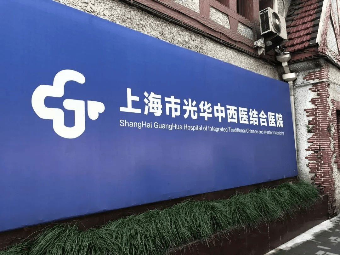 包含上海东方肝胆医院医院代诊票贩子挂号，检查加急快速入院的词条