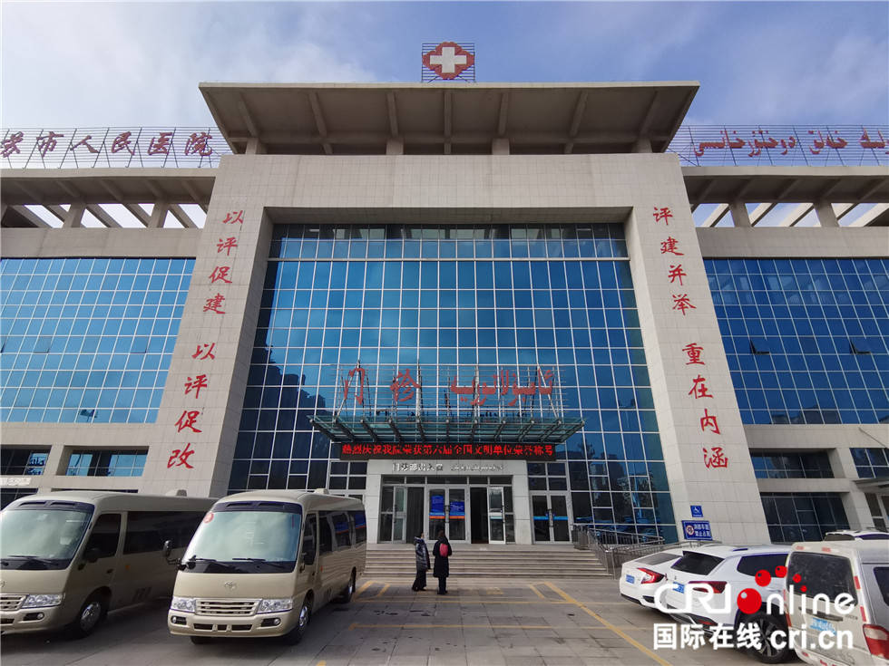 包含内蒙古自治区人民医院医院黄牛挂号，一条龙快速就医的词条