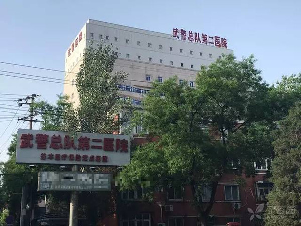 北京中医医院贩子联系方式「找对人就有号」的简单介绍