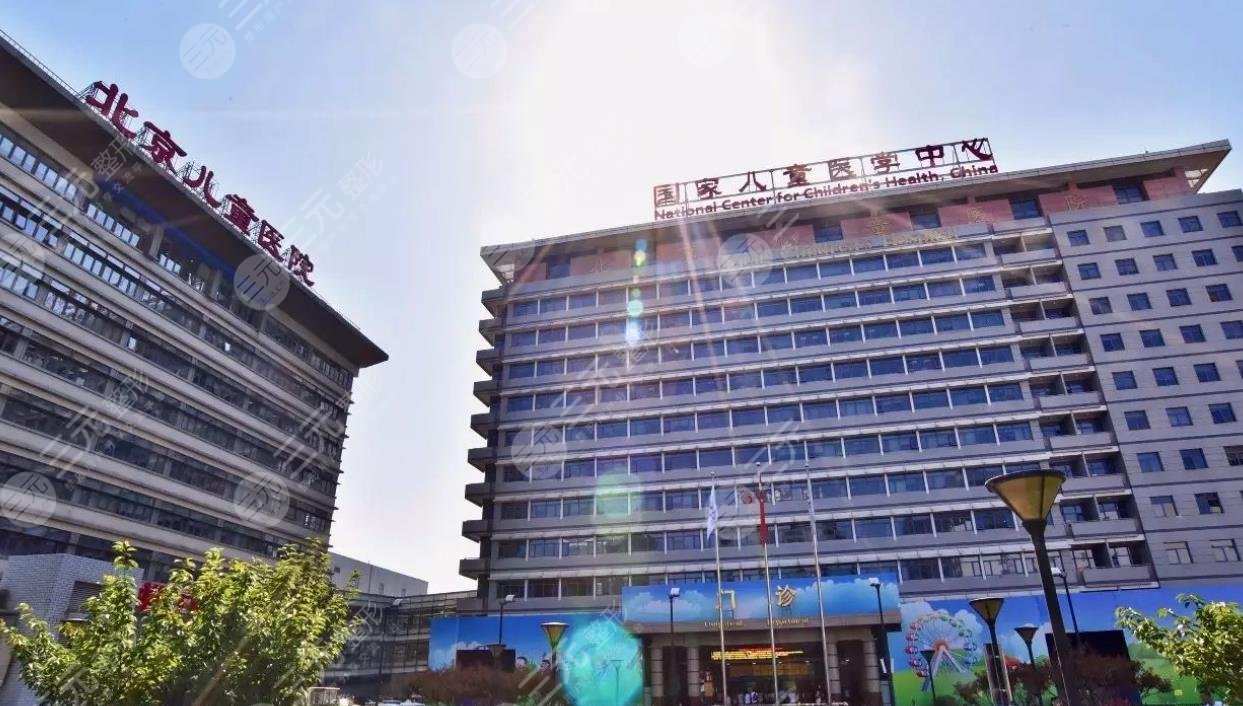 北京儿童医院代挂专家号怎么买北京儿童医院怎么挂指定医生的号