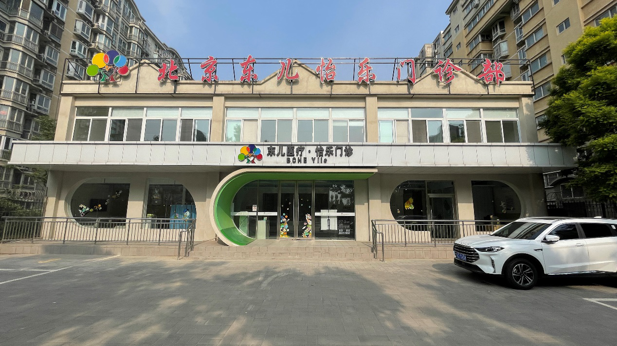 北京儿童医院代挂专家号怎么买北京儿童医院怎么挂指定医生的号