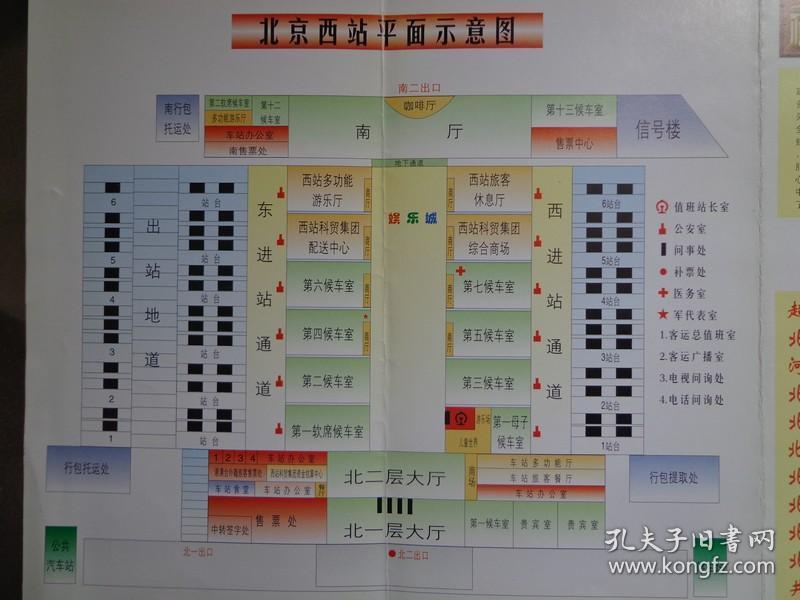 关于北京市海淀妇幼保健院黄牛代挂号，第一时间安排的信息