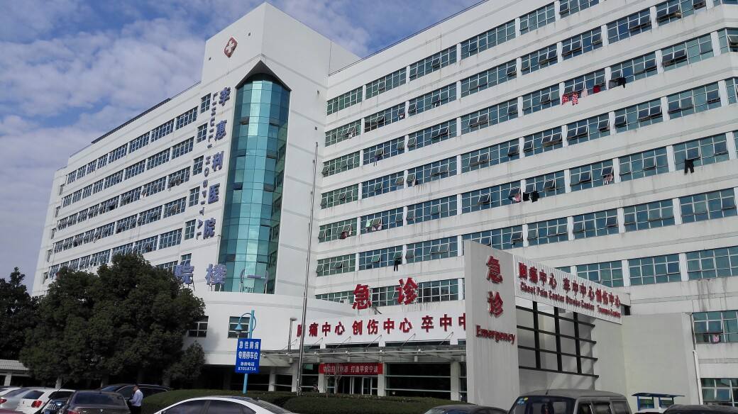 宁波第七医院(宁波第七医院核酸检测电话)