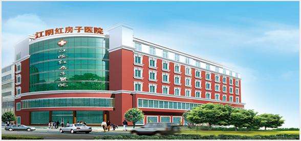 上海妇产科医院(上海妇产科医院咨询免费咨询)