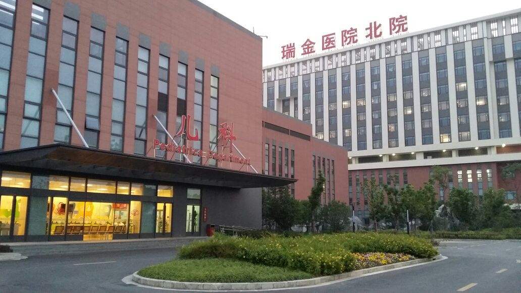 上海那个医院好(上海那个医院好看眼科)
