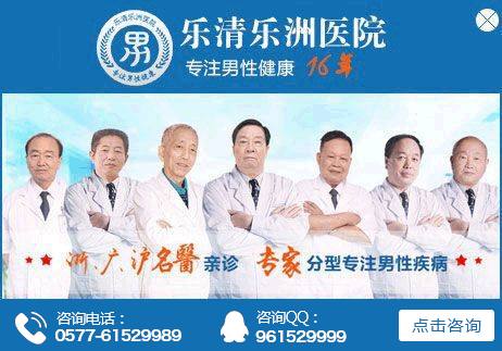 重庆阳痿治疗医院的简单介绍