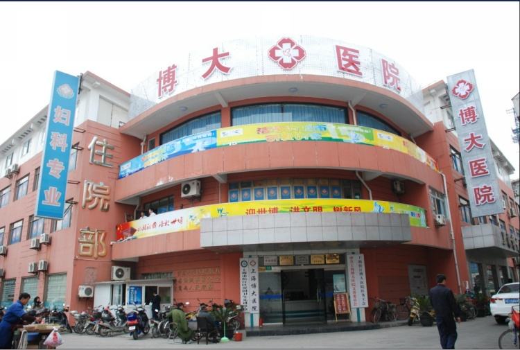 上海治疗早泄的医院的简单介绍