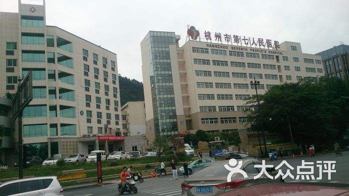 杭州市人民医院(杭州市人民医院地址)