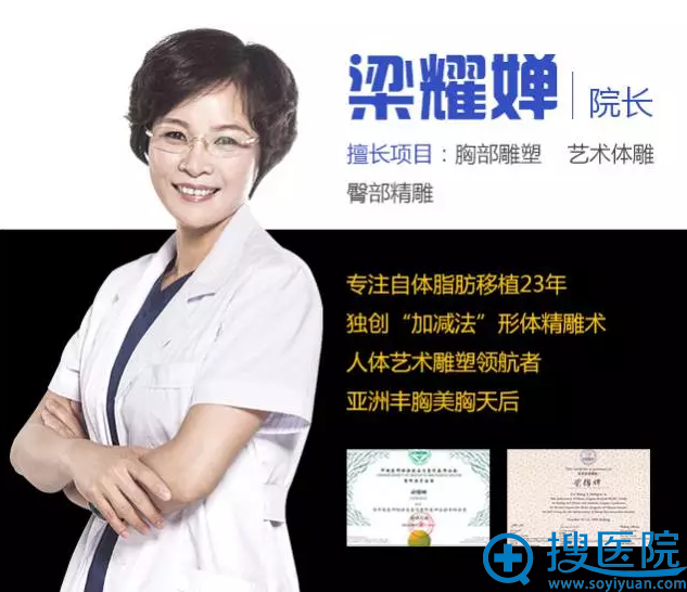 北京最好的隆胸医院(北京隆胸最好的医院和医生是哪里)