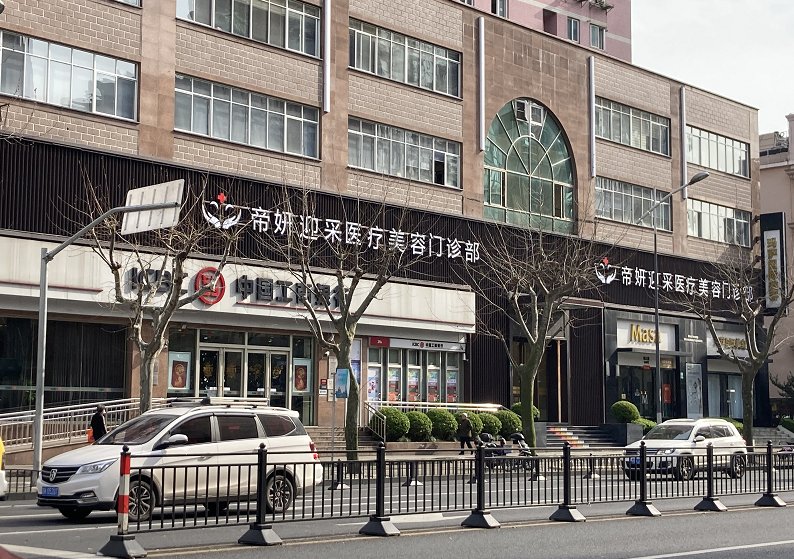 上海植发医院哪个好(上海最有名的植发医院都有哪些)