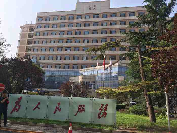 北京复兴医院(北京复兴医院官网)