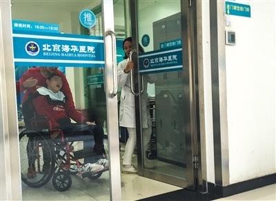 北京癫痫医院(北京治疗儿童癫第一的医院)