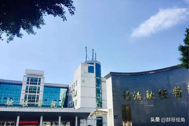 福州左海医院(福州左海医院是私人医院吗?)