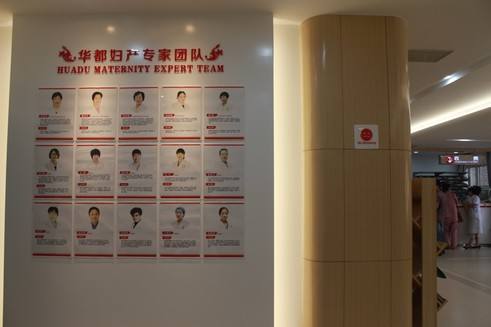 西安最好的妇科医院(西安最好的妇科医院排名前十)