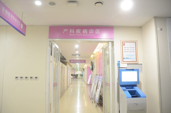 西安最好的妇科医院(西安最好的妇科医院排名前十)