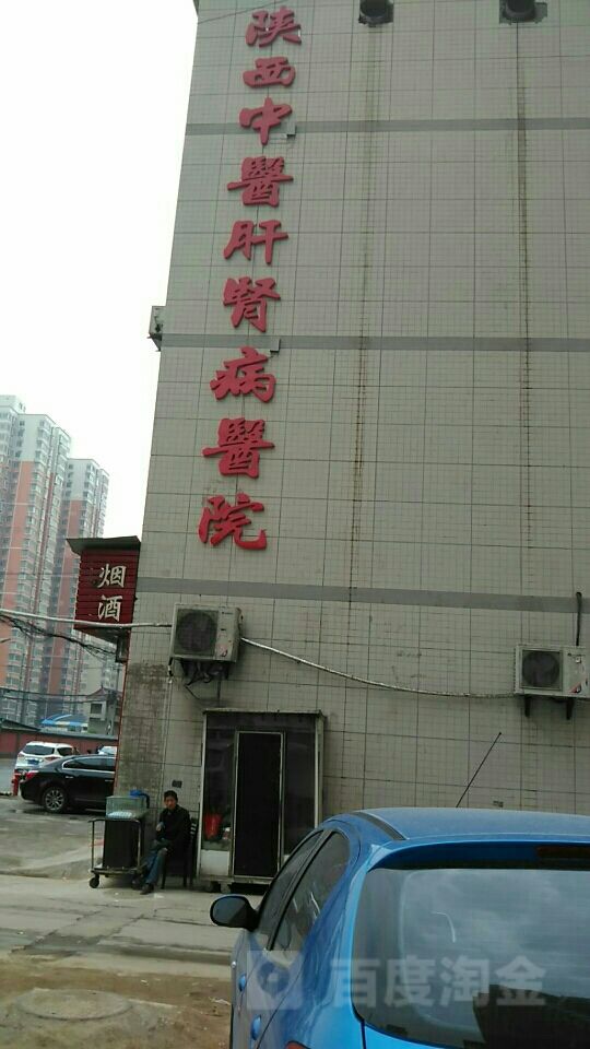 北京肾病中医医院(北京肾病中医医院怎么样)