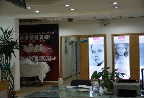 基础美整形医院(北京基础美整形美容医院)