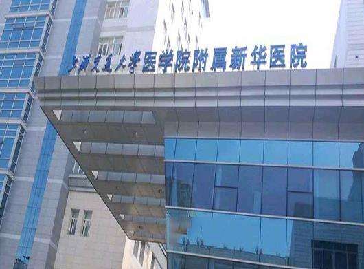 上海肝病医院排名(上海排名第一的肝病医院)