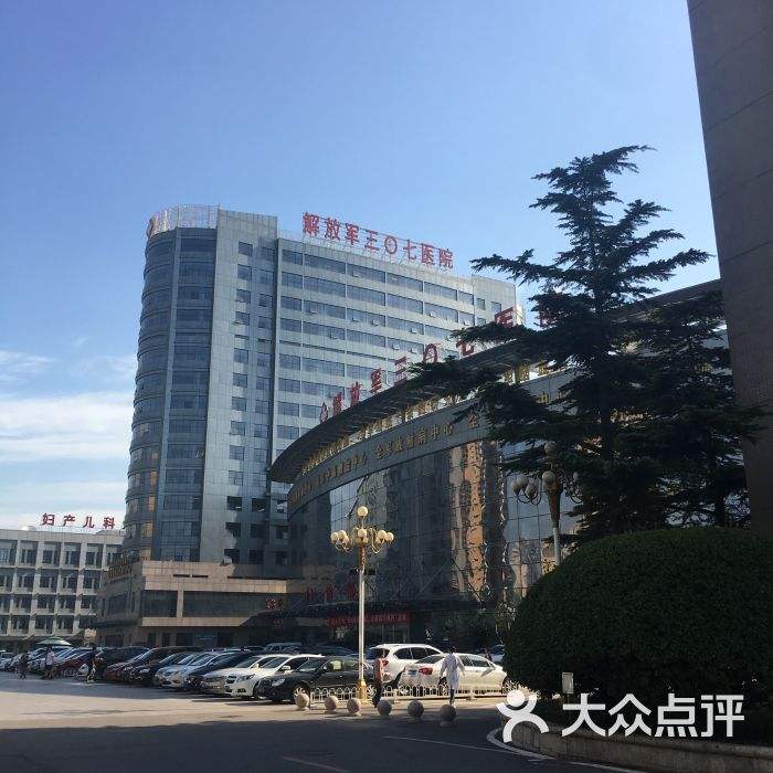北京解放军307医院(解放军307医院被承包)