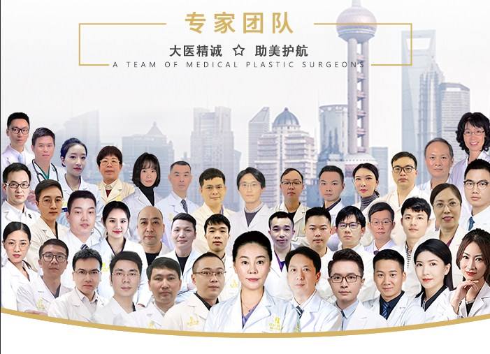 上海整形医院排名(上海整形医院排名前三的三甲医院)