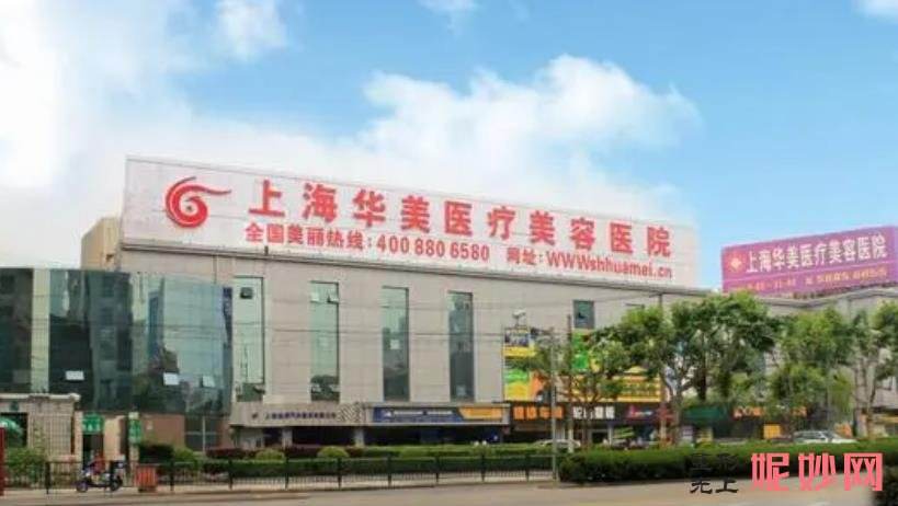 上海整形医院排名(上海整形医院排名前三的三甲医院)