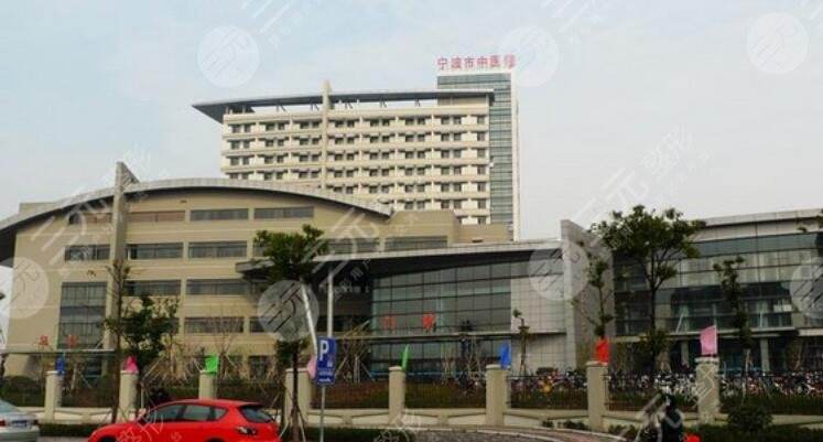 宁波妇女儿童医院(宁波妇女儿童医院北院)