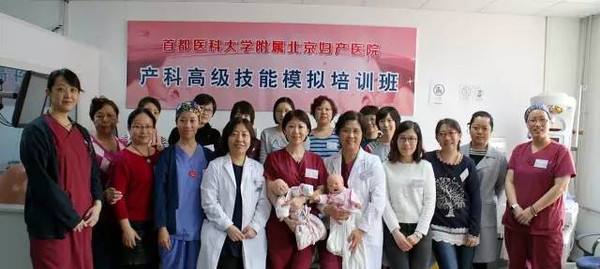 北京妇产医院官网(北京妇产医院官网护士进修)