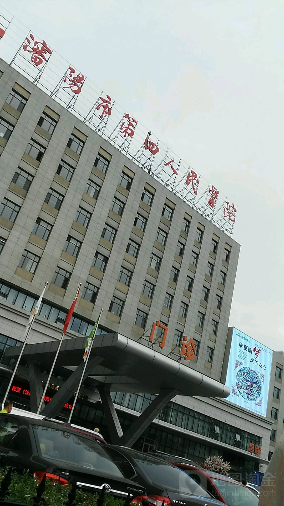 人民医院地址(广东省人民医院地址)