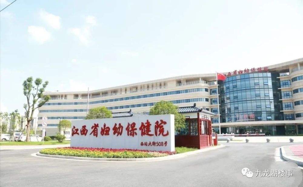 江西省儿童医院(江西省儿童医院官网)