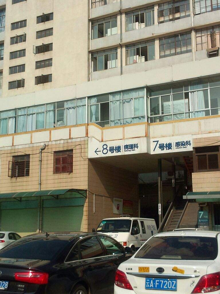 象山县第一人民医院(象山县第一人民医院医疗健康集团丹城分院)