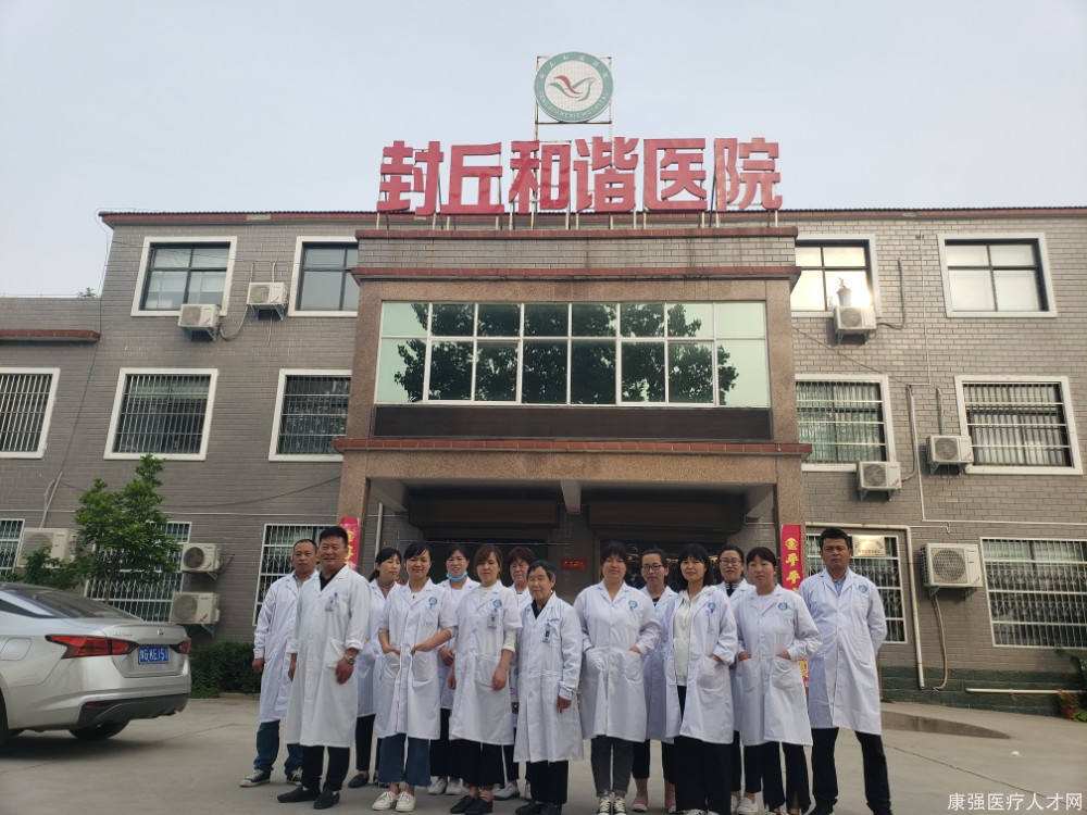 和谐妇科医院(北京协和医院妇科专家)