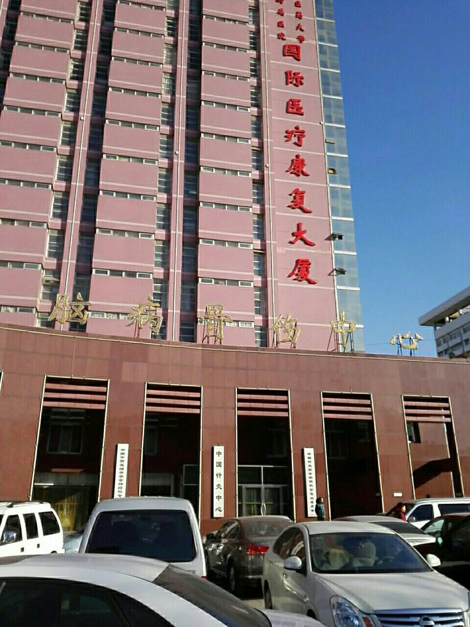 天津哪个骨科医院最好(天津最好的骨科医院是哪个医院)
