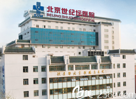 北京整形最好的医院(北京哪个整形医院最好的医院)