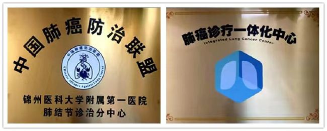 锦州医学院附属第一医院(锦州医学院附属第一医院泌尿外科刘岩大夫)