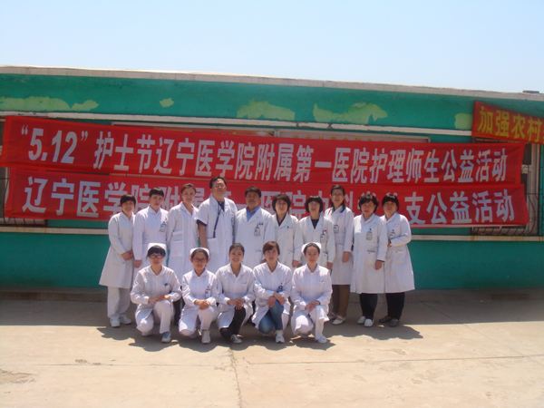锦州医学院附属第一医院(锦州医学院附属第一医院泌尿外科刘岩大夫)