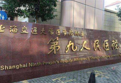 上海儿科医院排名(上海儿科医院排名前十)