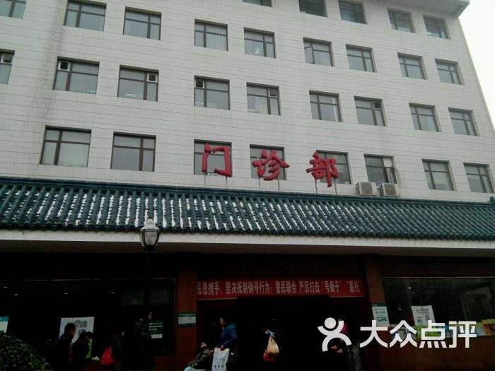 北京市广安门医院(北京市广安门医院南区)