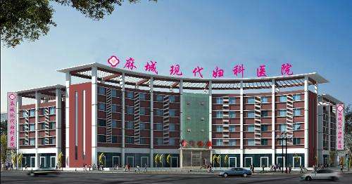 锦州现代妇科医院(锦州现代妇科医院是几级)