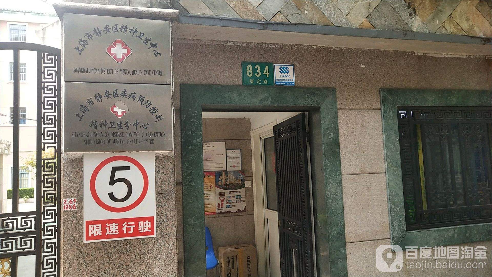 上海精神科医院哪家好(上海精神科比较好的医院)