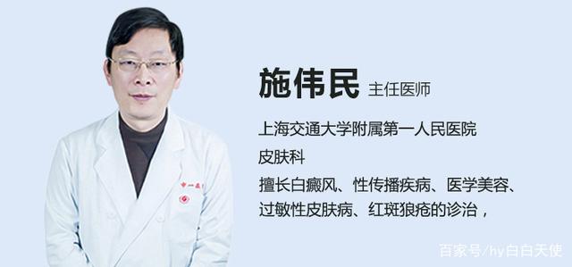 上海哪家皮肤科医院好(上海皮肤科哪个医院好?)