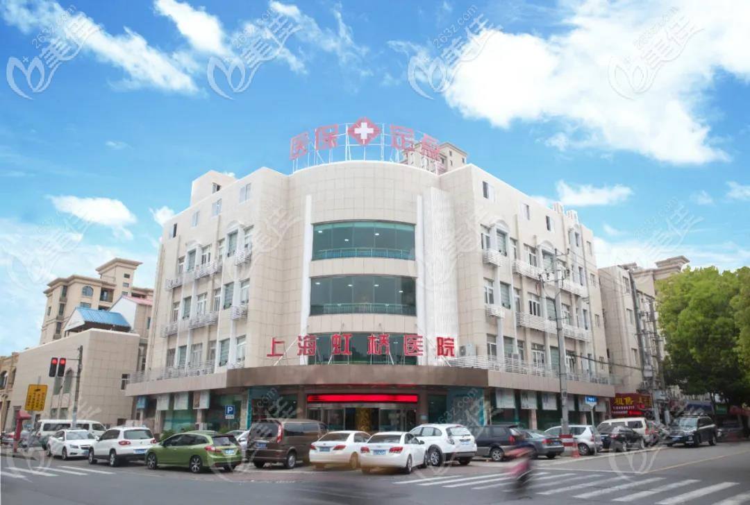 上海祛痘医院的简单介绍