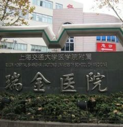 上海第九人民医院整形外科(上海第九人民医院整形外科地址)