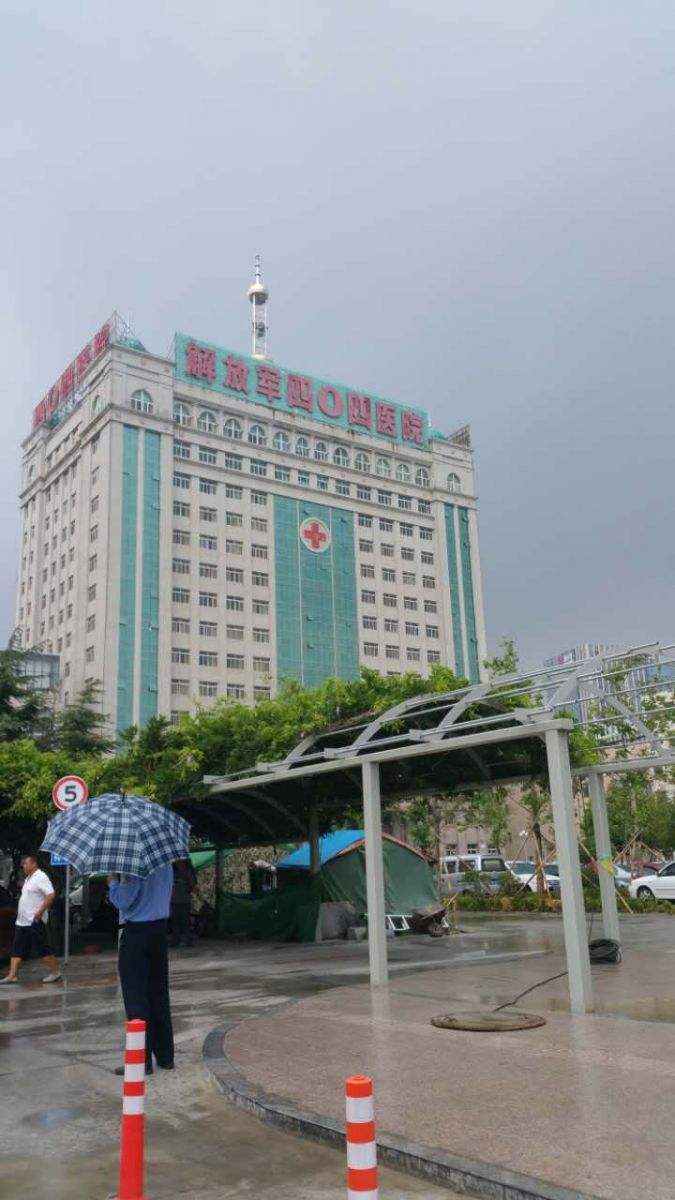 北京二炮总医院(北京二炮总医院美容科)