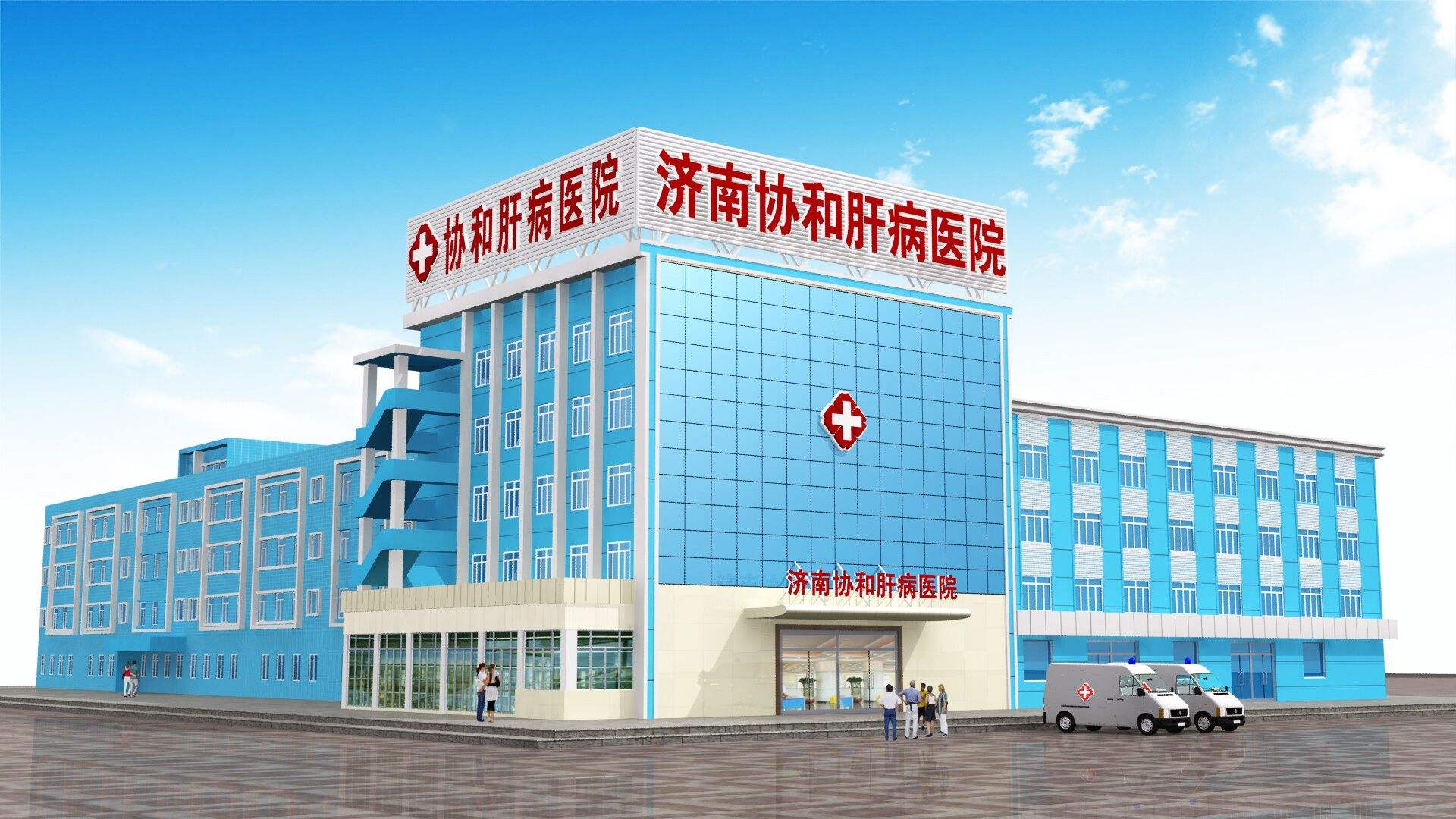 中国最好的肝胆医院(中国最好的肝胆医院排名)