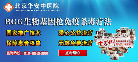包含上海尖锐湿疣医院的词条