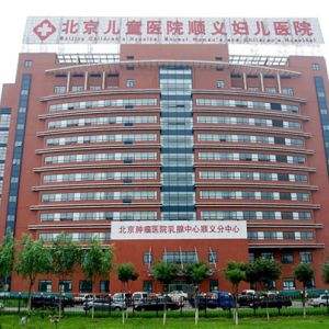 北京儿童医院地址(北京儿童医院地址电话)