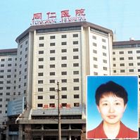 北京466医院耳鼻喉(北京466医院是什么医院)