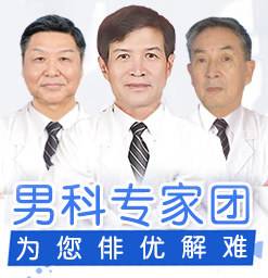 郑州男科医院排名(郑州男科医院排名最好的医院)
